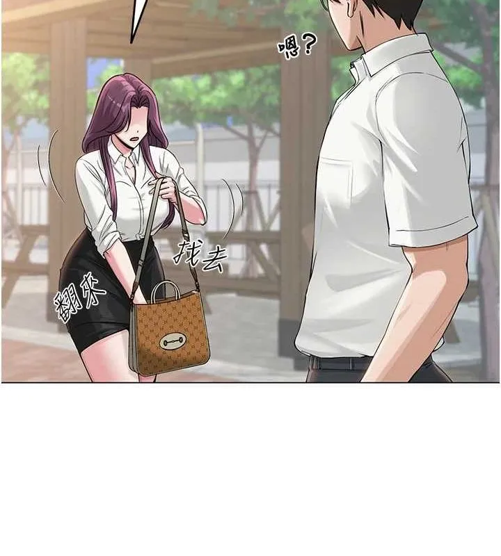 網紅女老師第3話-我喜歡誠實的人&hearts;