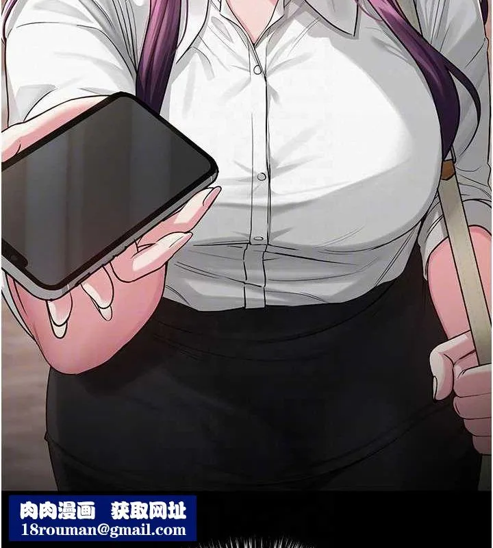 网红女老师-第3话-我喜欢诚实的人♥ - 图片 75