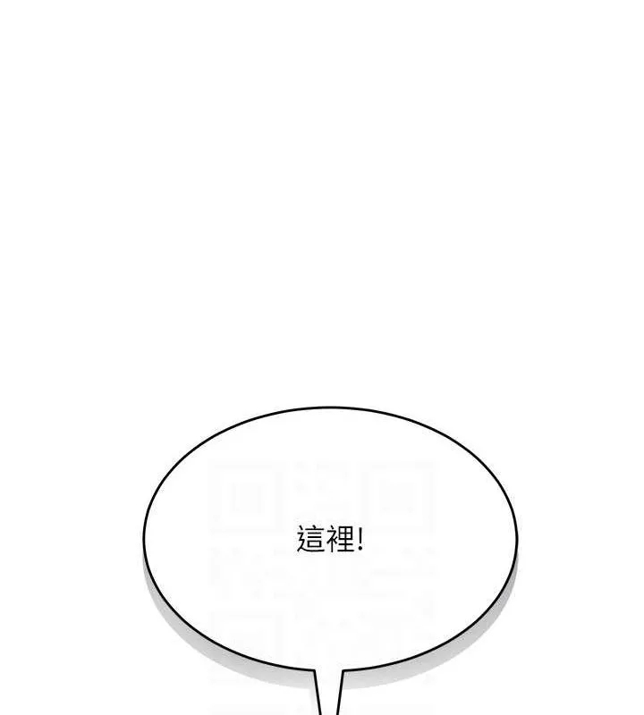 網紅女老師第3話-我喜歡誠實的人&hearts;