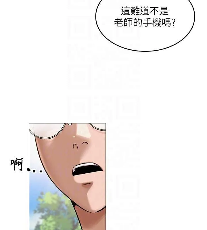 网红女老师-第3话-我喜欢诚实的人♥ - 图片 82