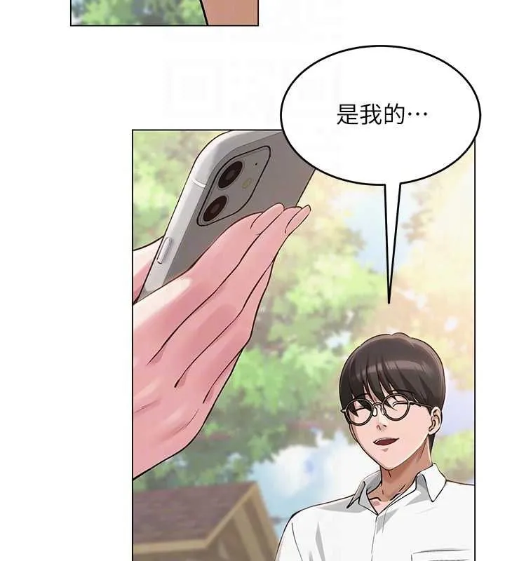 网红女老师-第3话-我喜欢诚实的人♥ - 图片 83