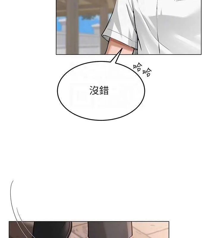 網紅女老師第3話-我喜歡誠實的人&hearts;