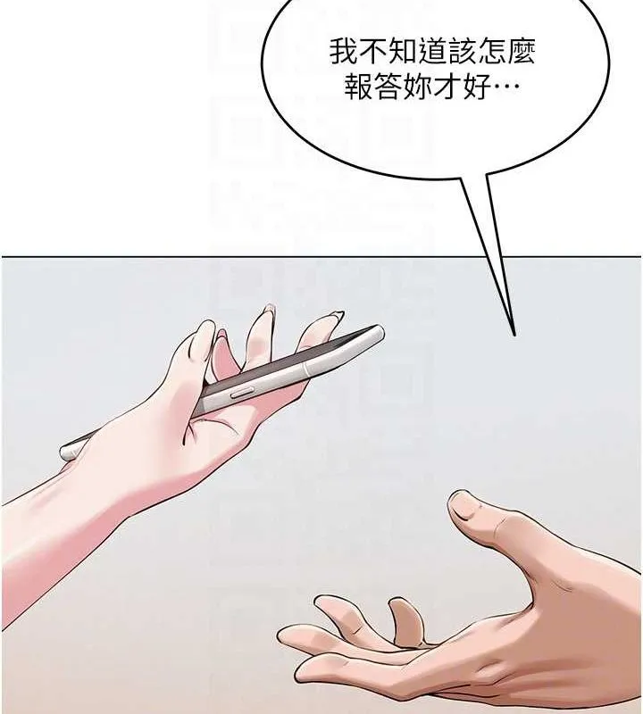 网红女老师-第3话-我喜欢诚实的人♥ - 图片 89