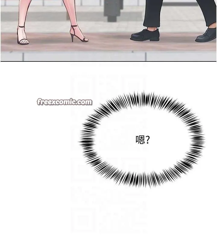 網紅女老師第3話-我喜歡誠實的人&hearts;