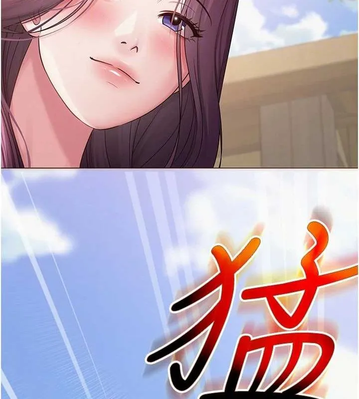 网红女老师-第3话-我喜欢诚实的人♥ - 图片 91