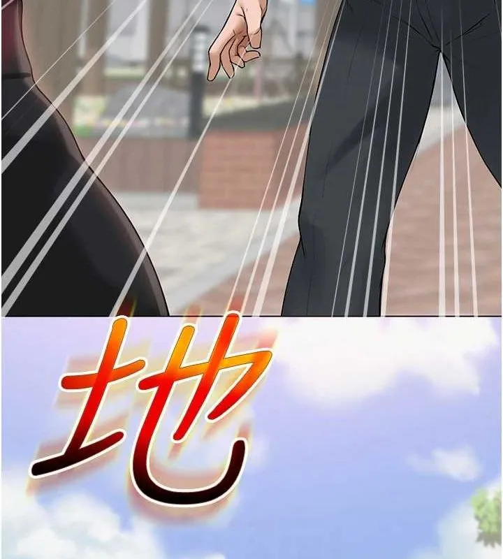 网红女老师-第3话-我喜欢诚实的人♥ - 图片 94