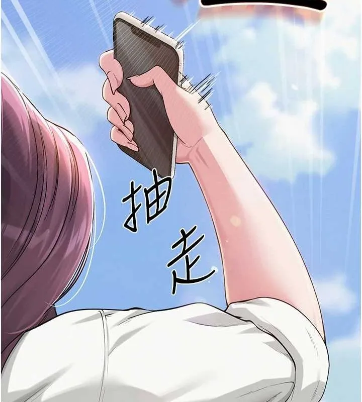 网红女老师-第3话-我喜欢诚实的人♥ - 图片 92