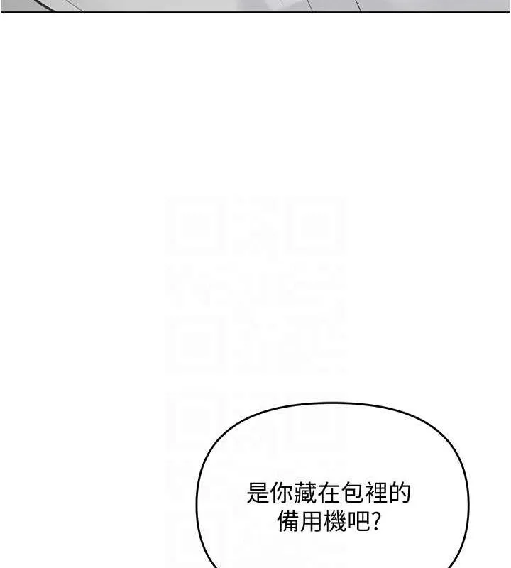 网红女老师-第3话-我喜欢诚实的人♥ - 图片 99