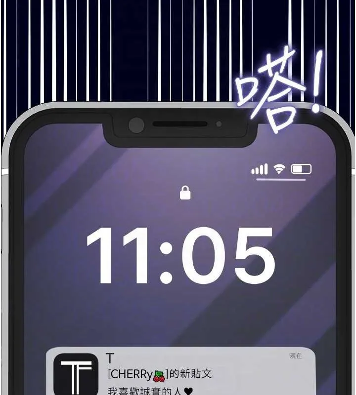 网红女老师-第3话-我喜欢诚实的人♥ - 图片 107
