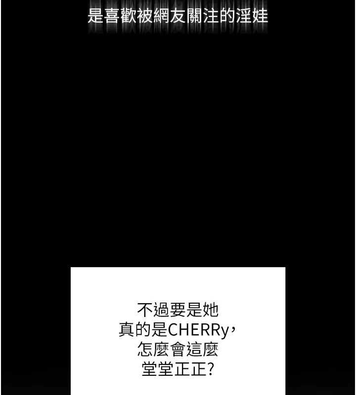 网红女老师第3话-我喜欢诚实的人♥