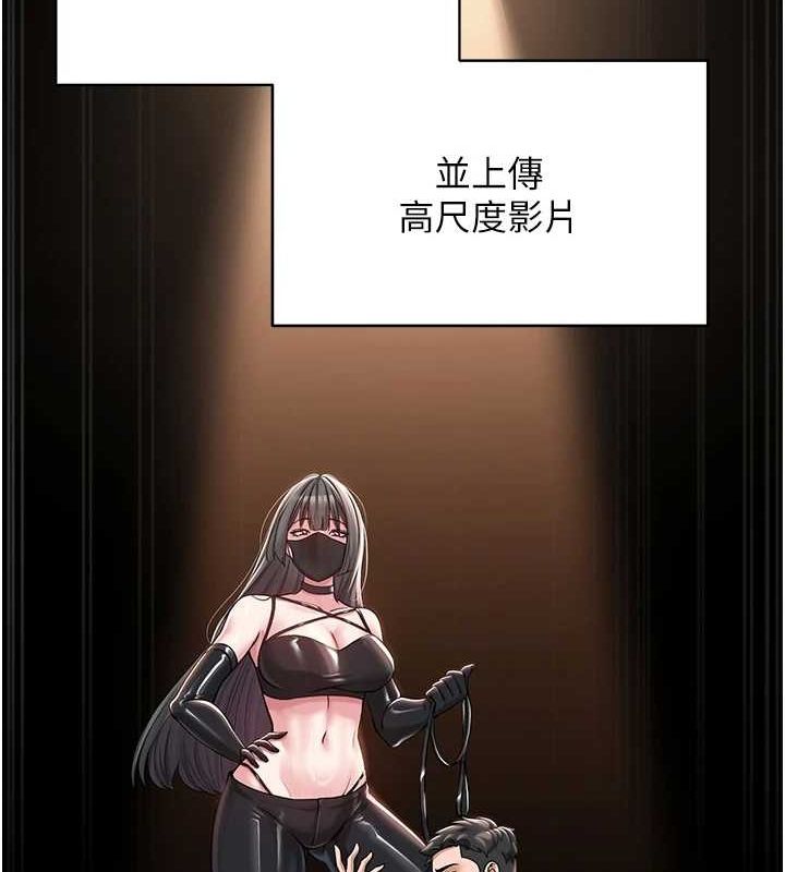 网红女老师第3话-我喜欢诚实的人♥