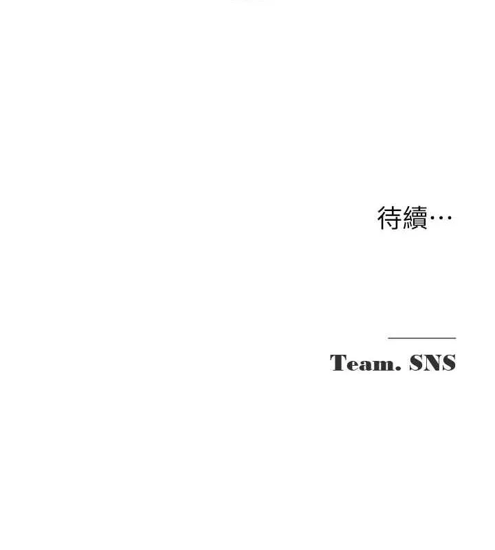 网红女老师-第3话-我喜欢诚实的人♥ - 图片 145