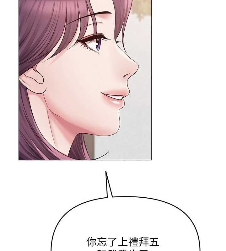 网红女老师第4話-突然展開的口交攻防戰!