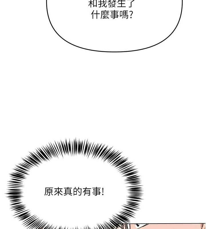 网红女老师第4話-突然展開的口交攻防戰!