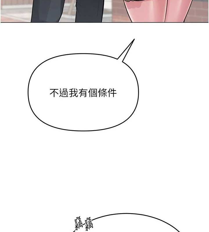 网红女老师第4话-突然展开的口交攻防战!