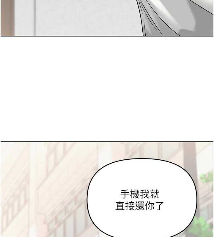 网红女老师第4話-突然展開的口交攻防戰!