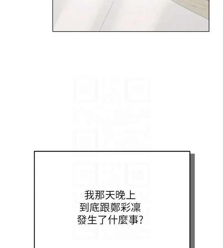 网红女老师-第4话-突然展开的口交攻防战! - 图片 17