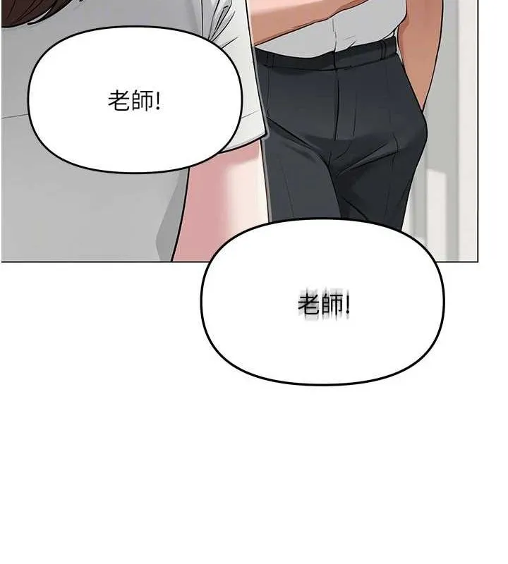 網紅女老師第4話-突然展開的口交攻防戰!