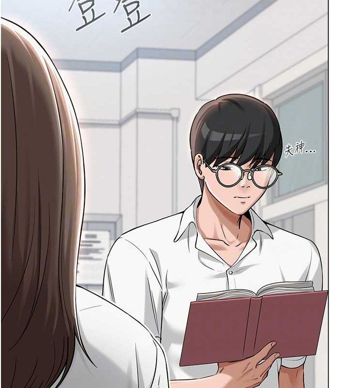 网红女老师第4话-突然展开的口交攻防战!