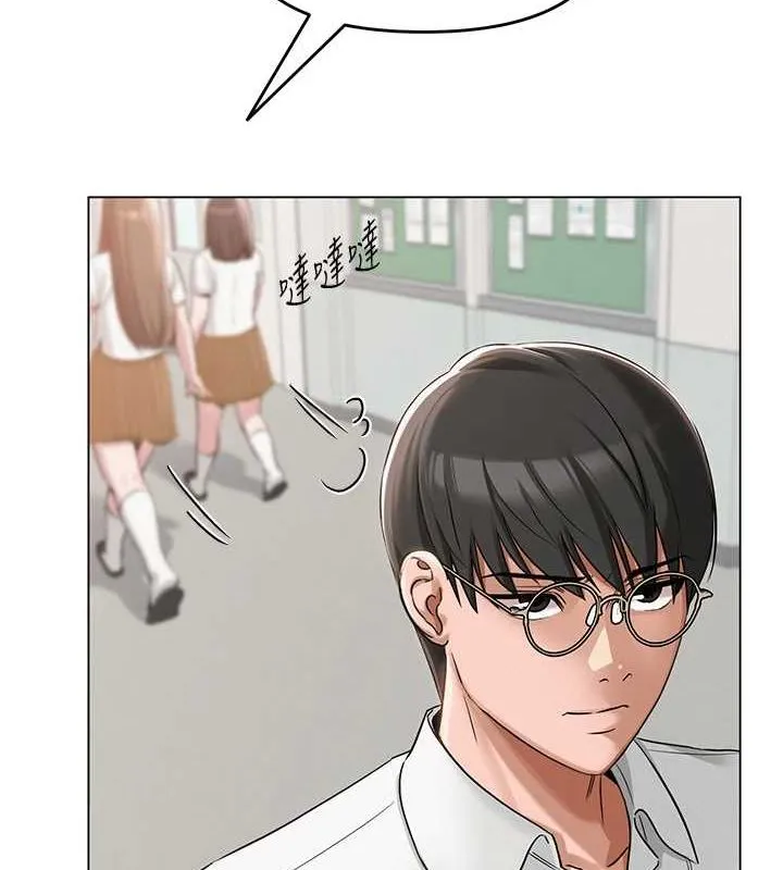网红女老师-第4话-突然展开的口交攻防战! - 图片 26