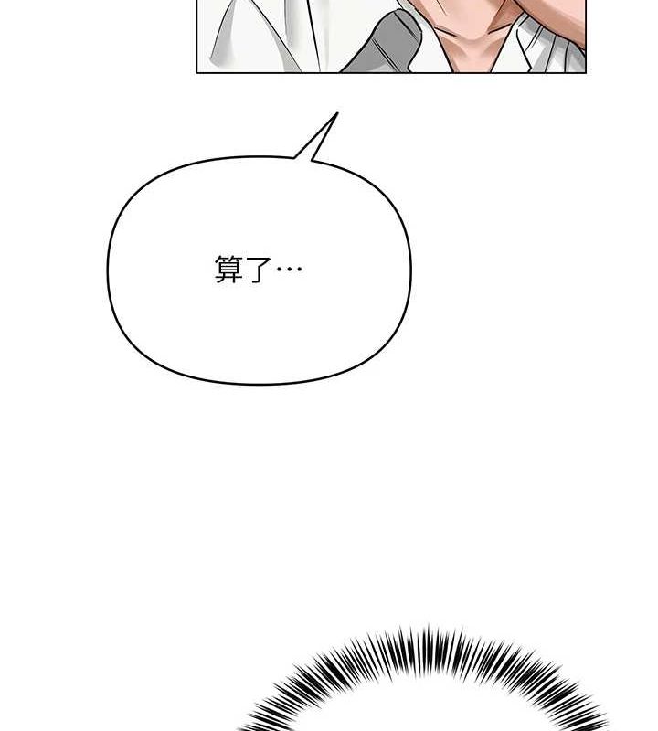 网红女老师第4話-突然展開的口交攻防戰!