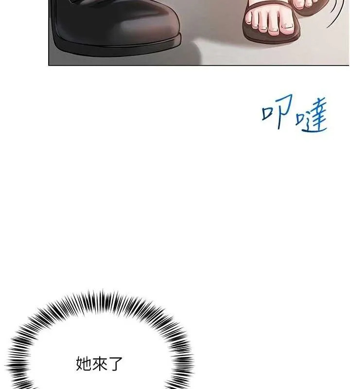 网红女老师-第4话-突然展开的口交攻防战! - 图片 41
