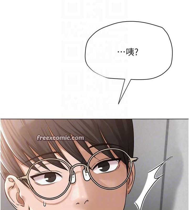 网红女老师第4話-突然展開的口交攻防戰!