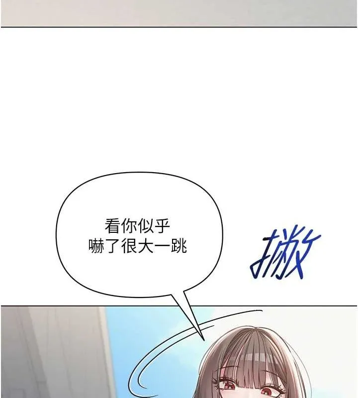 網紅女老師第4話-突然展開的口交攻防戰!