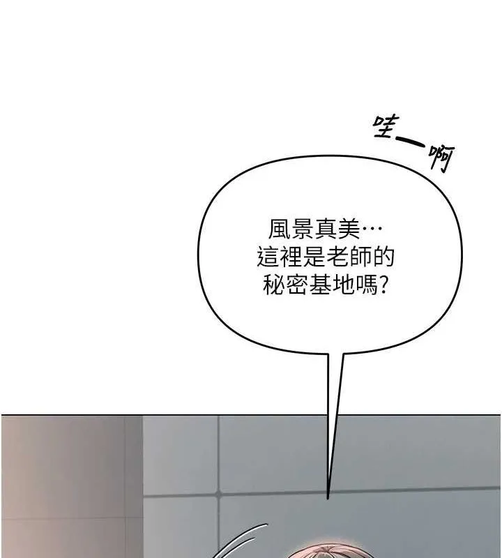 网红女老师-第4话-突然展开的口交攻防战! - 图片 47