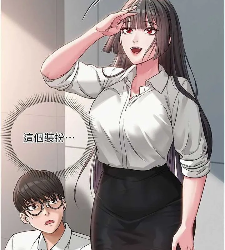 网红女老师-第4话-突然展开的口交攻防战! - 图片 48