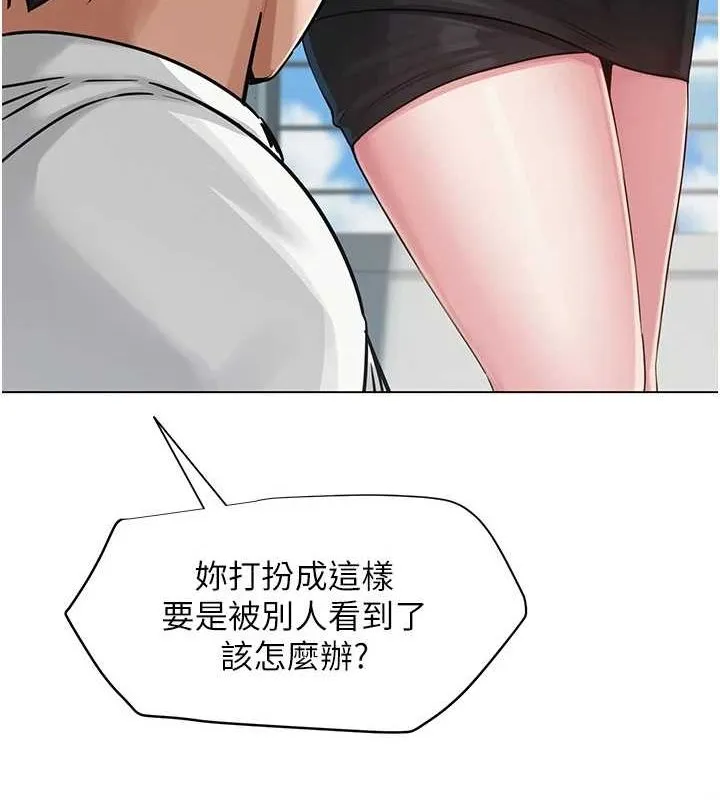 网红女老师-第4话-突然展开的口交攻防战! - 图片 52