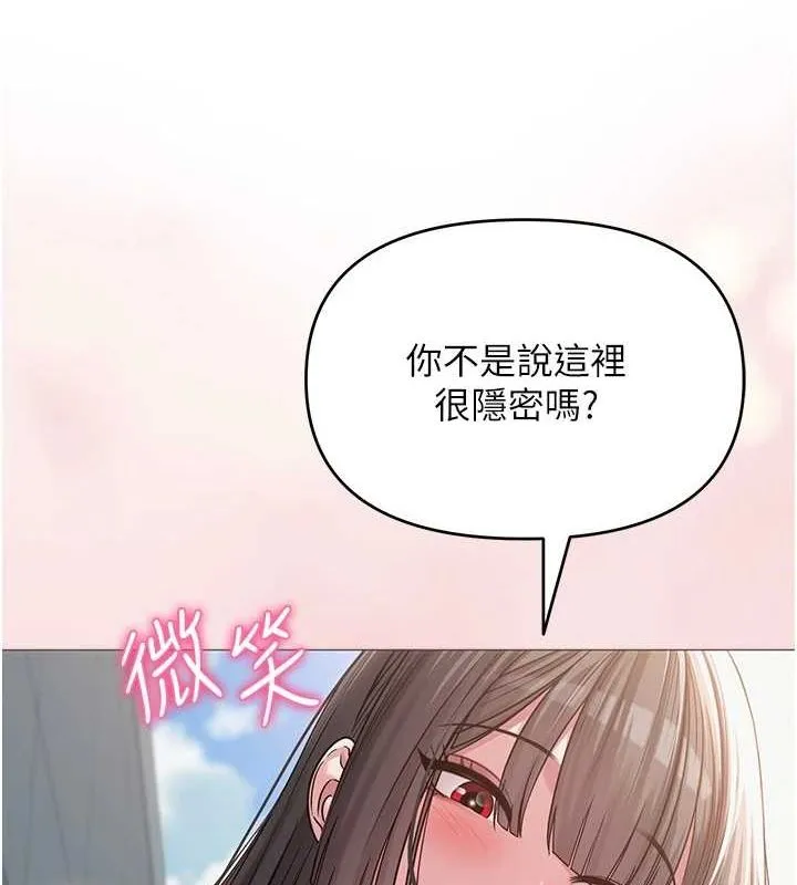 网红女老师-第4话-突然展开的口交攻防战! - 图片 53