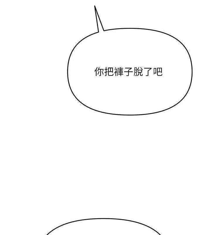 网红女老师-第4话-突然展开的口交攻防战! - 图片 65
