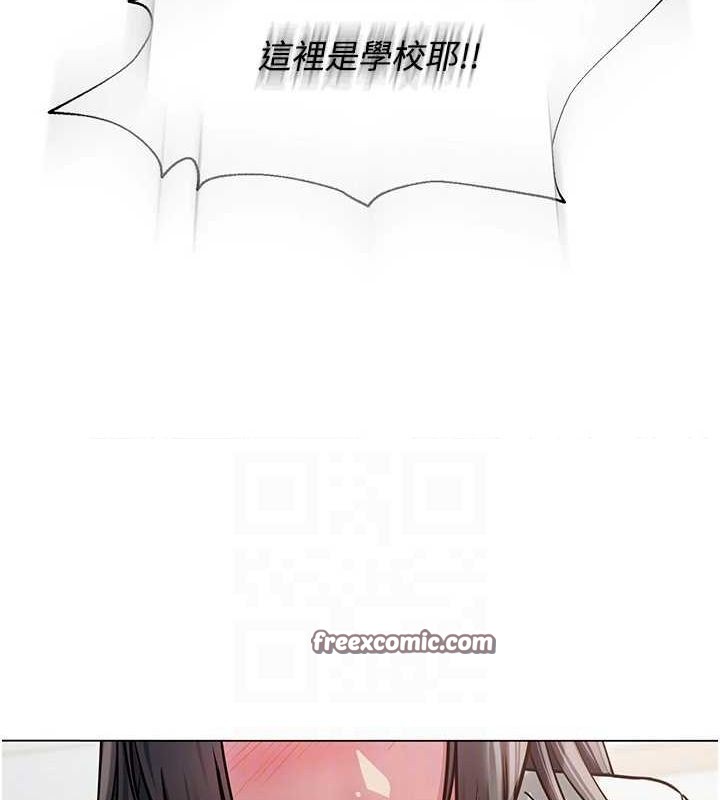 网红女老师第4話-突然展開的口交攻防戰!