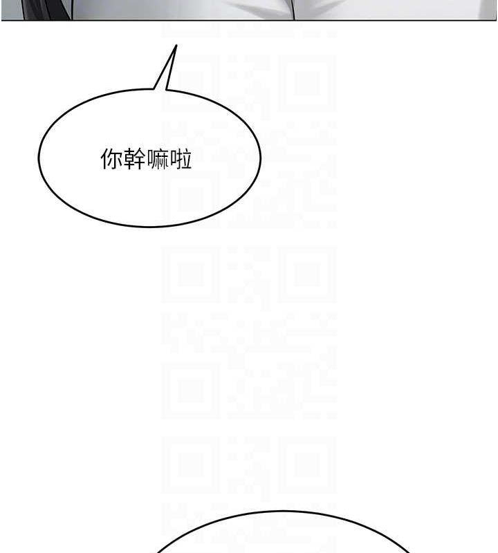 网红女老师第4話-突然展開的口交攻防戰!