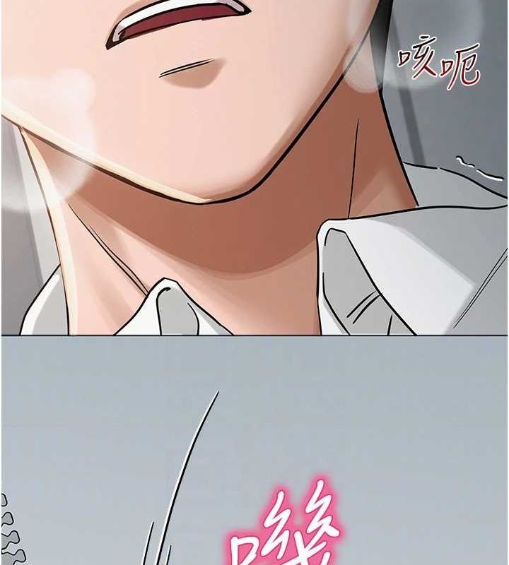 网红女老师第4话-突然展开的口交攻防战!