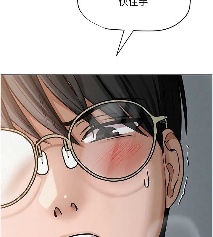 网红女老师第4话-突然展开的口交攻防战!