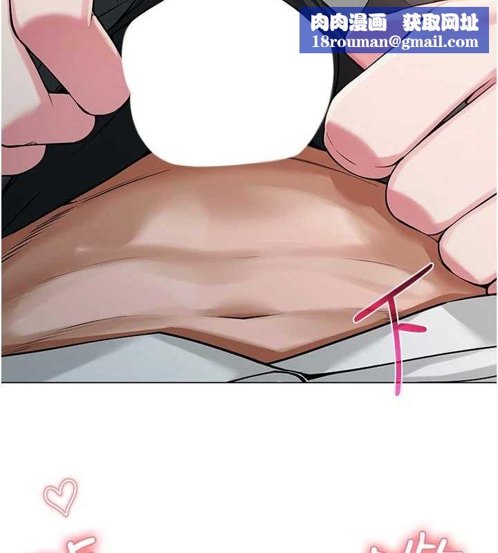 网红女老师第4话-突然展开的口交攻防战!