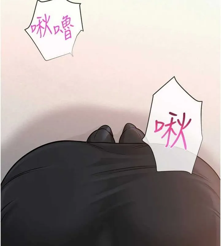 网红女老师-第4话-突然展开的口交攻防战! - 图片 95