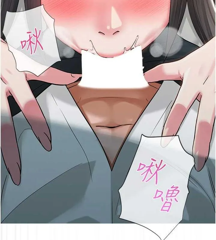 网红女老师-第4话-突然展开的口交攻防战! - 图片 97
