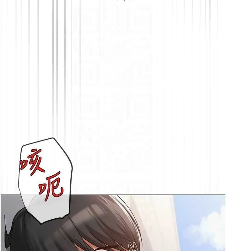 網紅女老師第4話-突然展開的口交攻防戰!