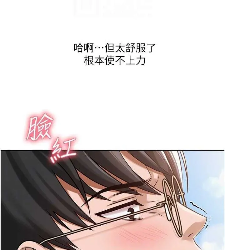 网红女老师-第4话-突然展开的口交攻防战! - 图片 101