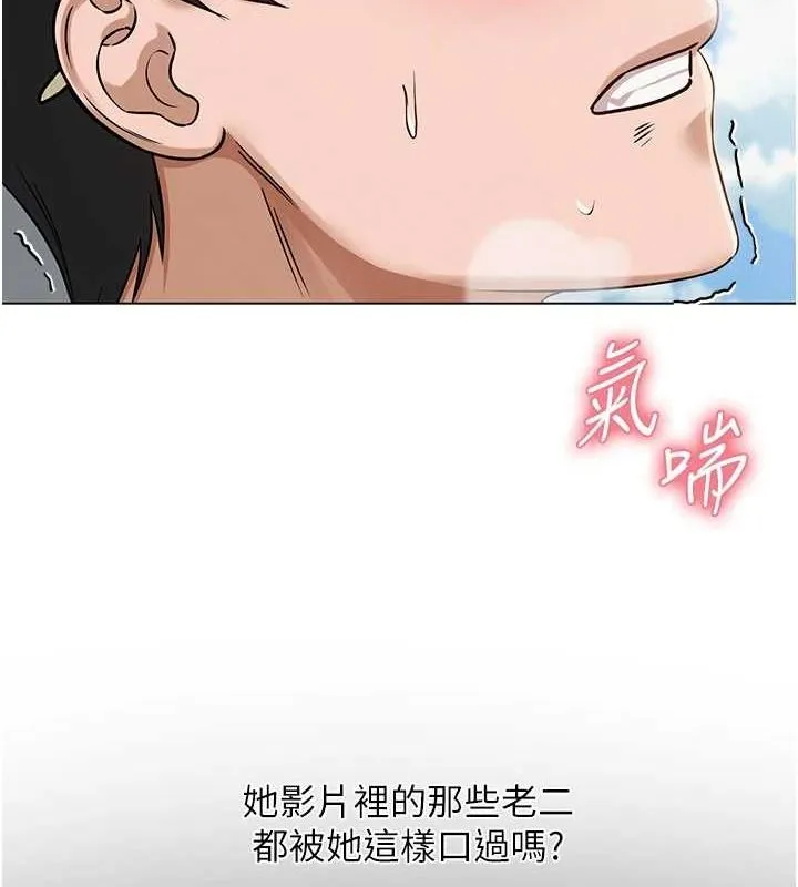 網紅女老師第4話-突然展開的口交攻防戰!