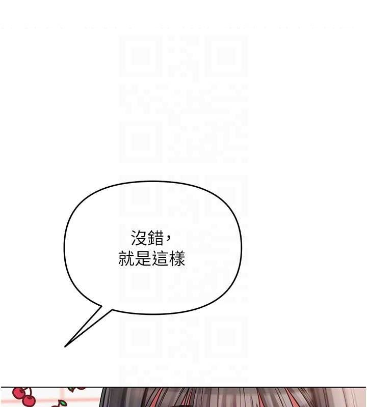 网红女老师第4話-突然展開的口交攻防戰!