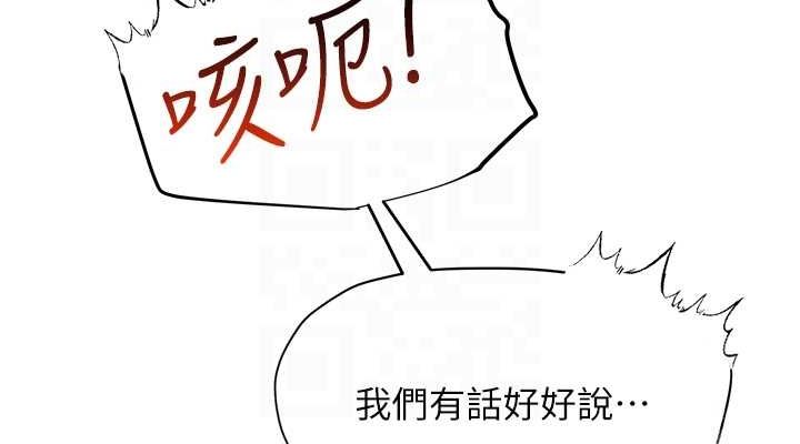 网红女老师第4話-突然展開的口交攻防戰!