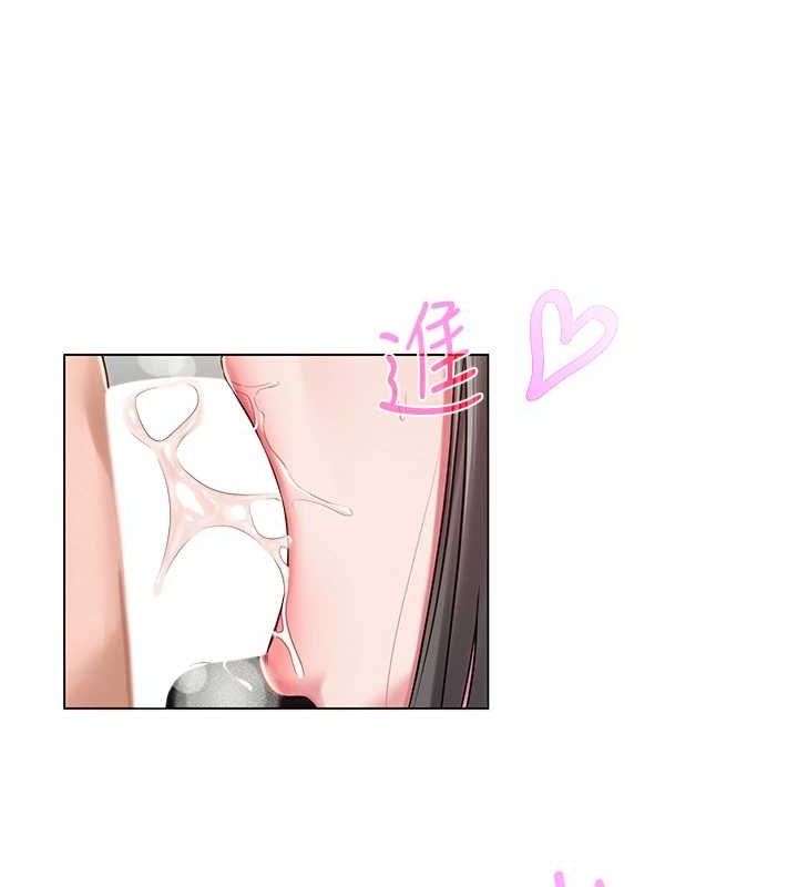 网红女老师第4話-突然展開的口交攻防戰!