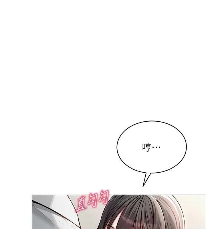 网红女老师-第4话-突然展开的口交攻防战! - 图片 126