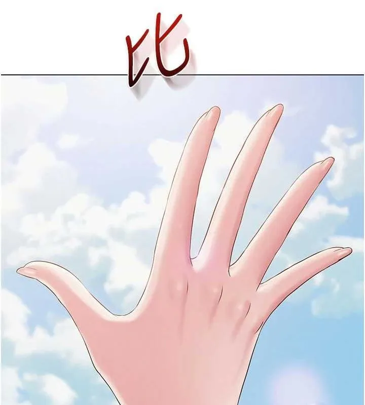 網紅女老師第4話-突然展開的口交攻防戰!