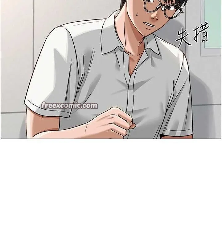 网红女老师-第4话-突然展开的口交攻防战! - 图片 135
