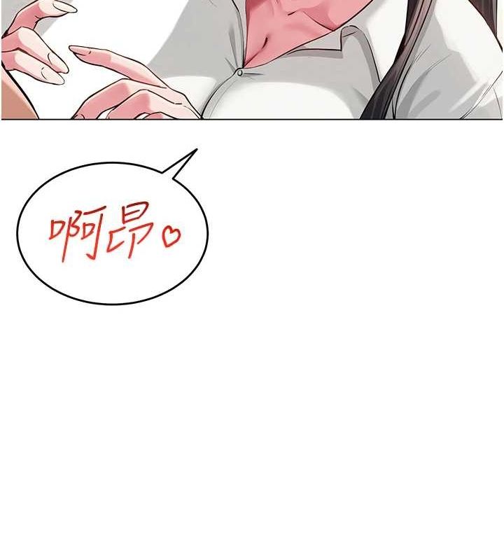 网红女老师第4話-突然展開的口交攻防戰!